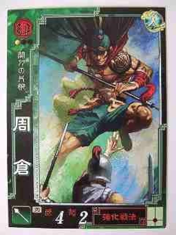三国志大戦 double jump. tokyo、セガの『三国志大戦』IPを活用した新作